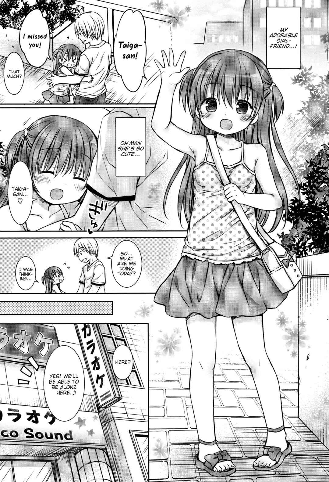 Page 7 Chapter 3 Chiisana Kanojo no Meswitch