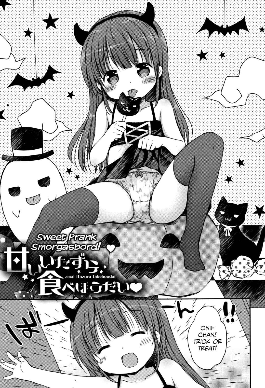 Page 1 Chapter 6 Chiisana Kanojo no Meswitch