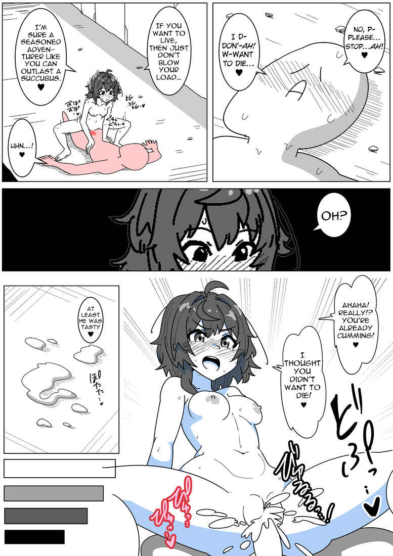 Page 9 Chapter 1 Succubus de Bad End (Doujinshi)