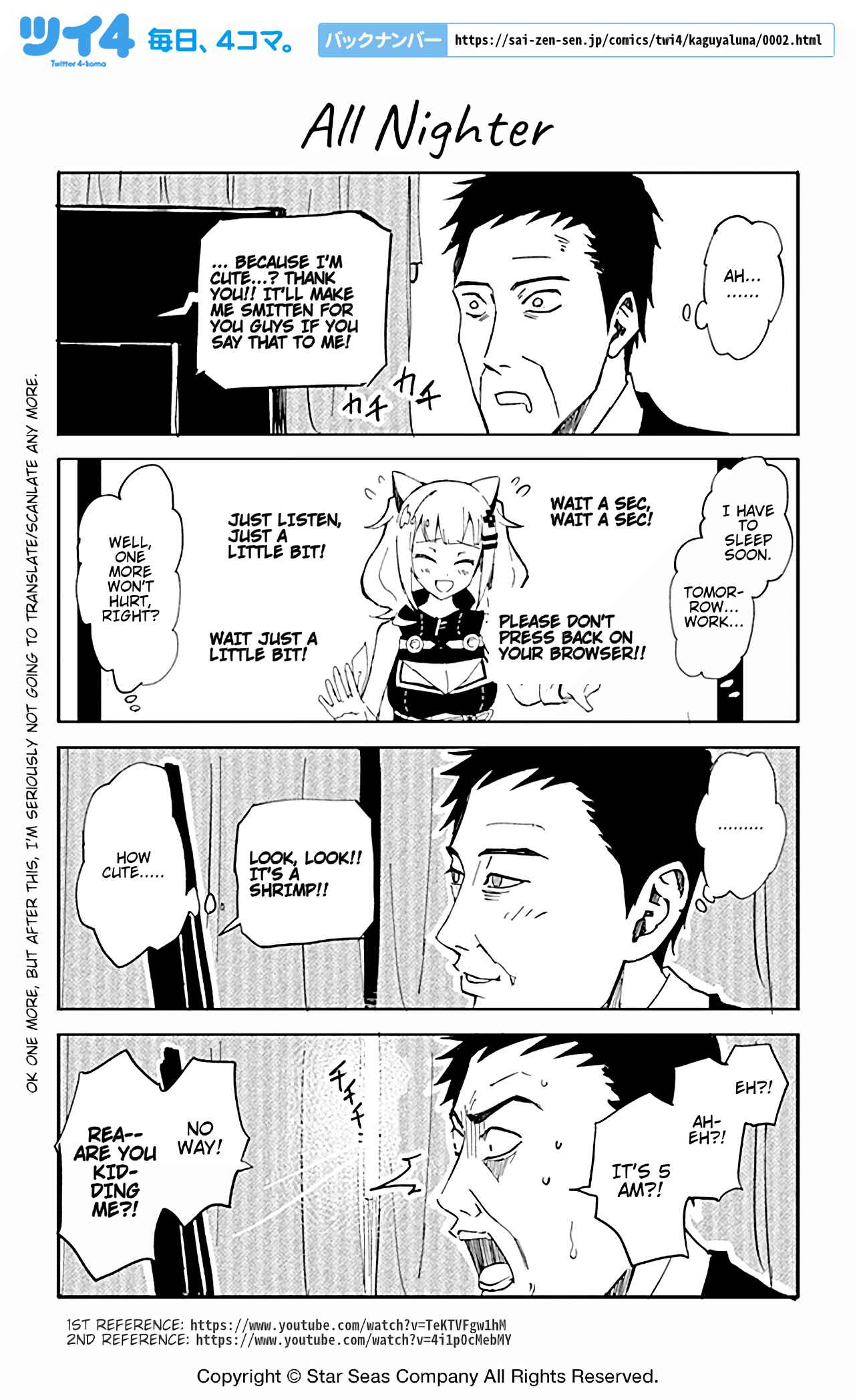Page 1 Chapter 2 Kaguya Luna Gachizei no Nichijou
