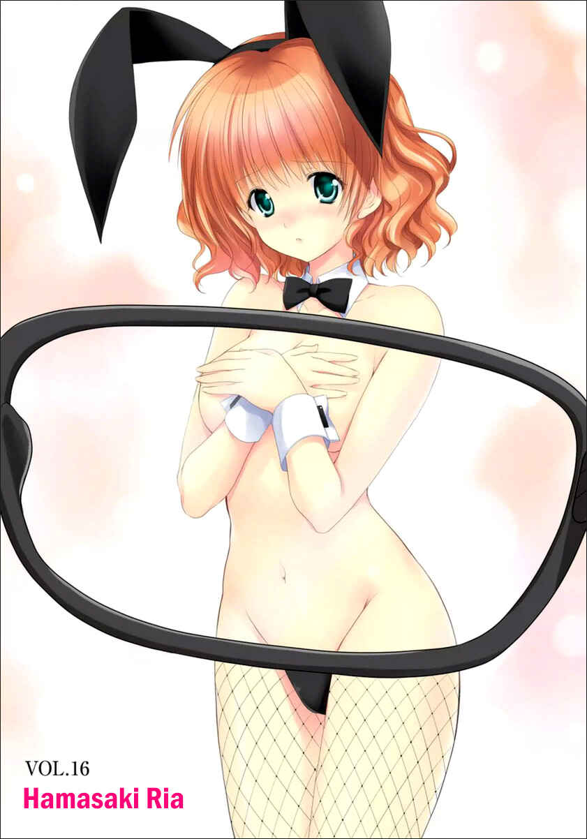 Page 1 Chapter 16 Mousou Megane (Official Colored)