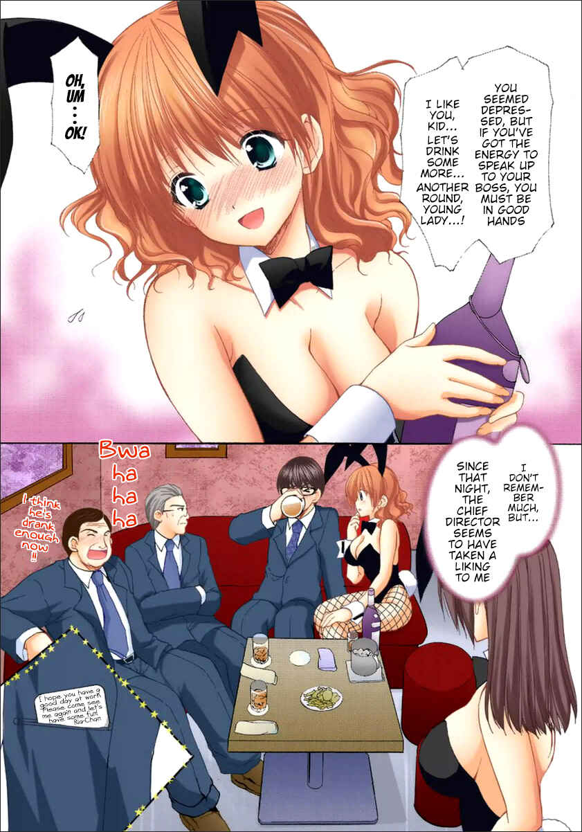 Page 10 Chapter 16 Mousou Megane (Official Colored)