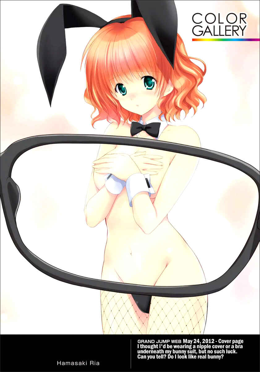 Page 5 Chapter 14 Mousou Megane (Official Colored)