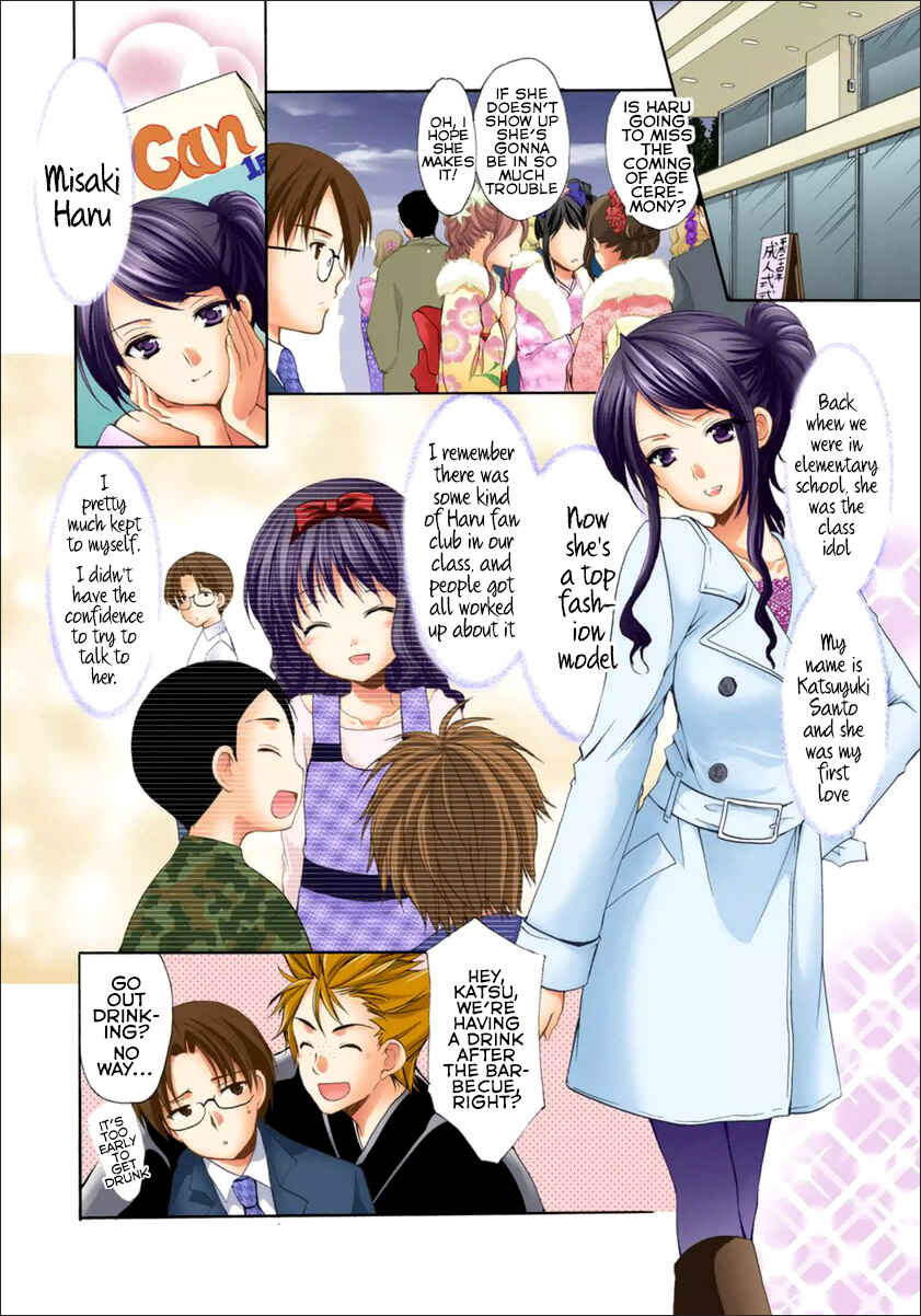 Page 2 Chapter 11 Mousou Megane (Official Colored)