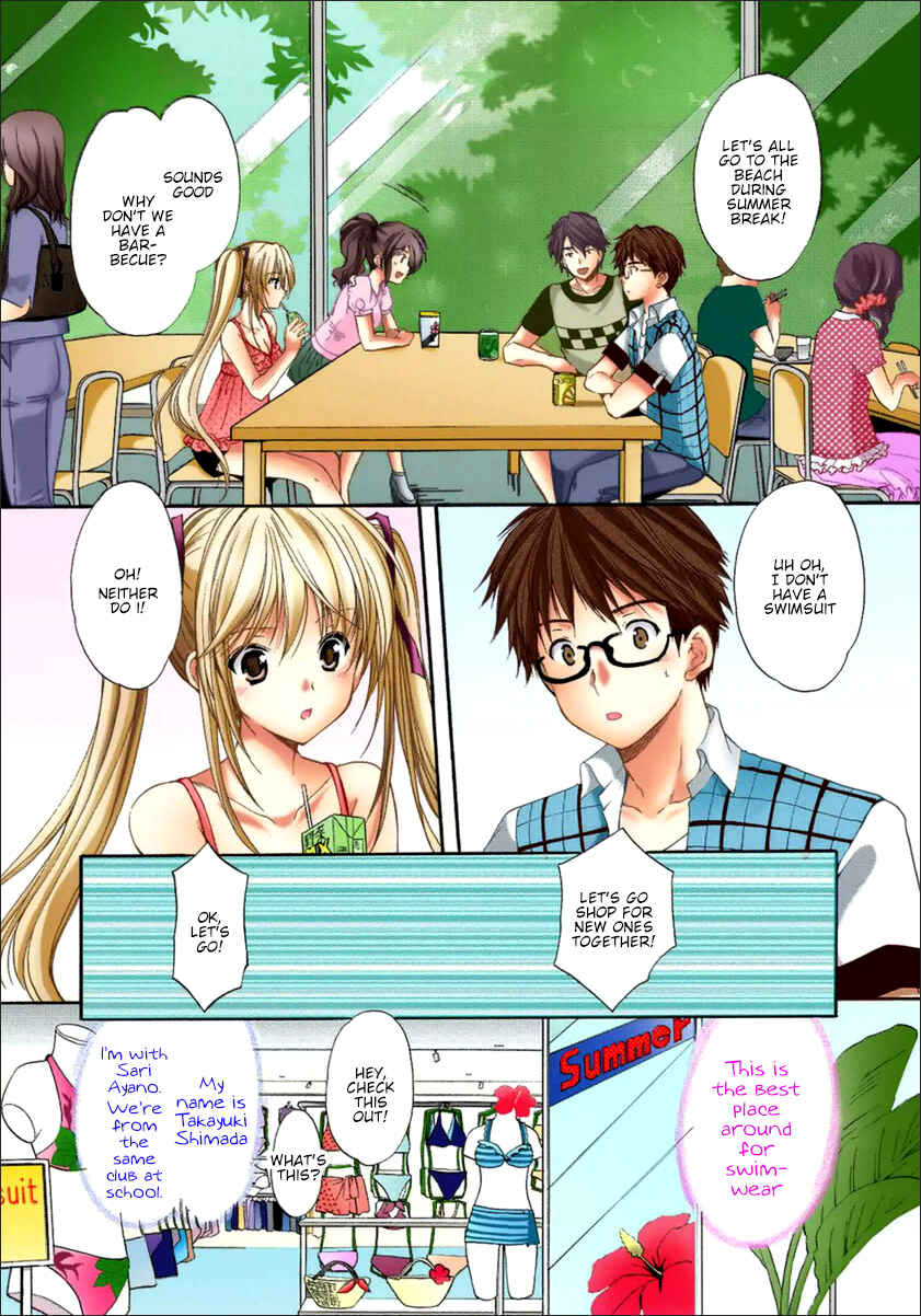 Page 2 Chapter 18 Mousou Megane (Official Colored)