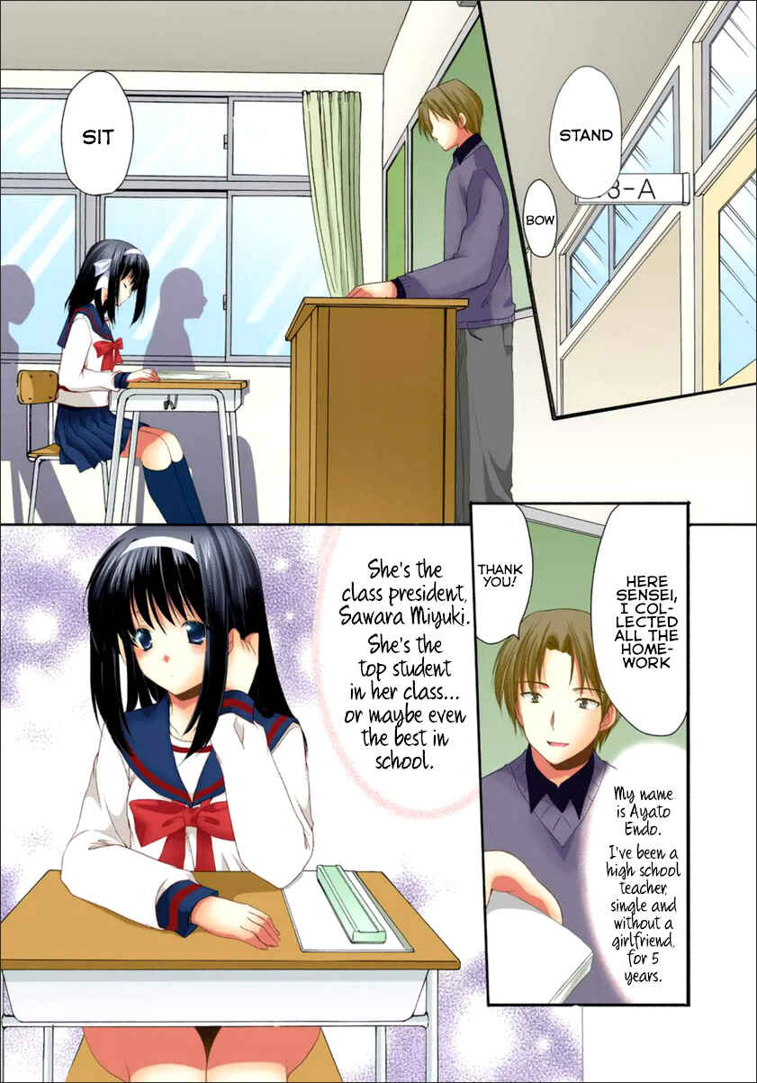 Page 2 Chapter 12 Mousou Megane (Official Colored)