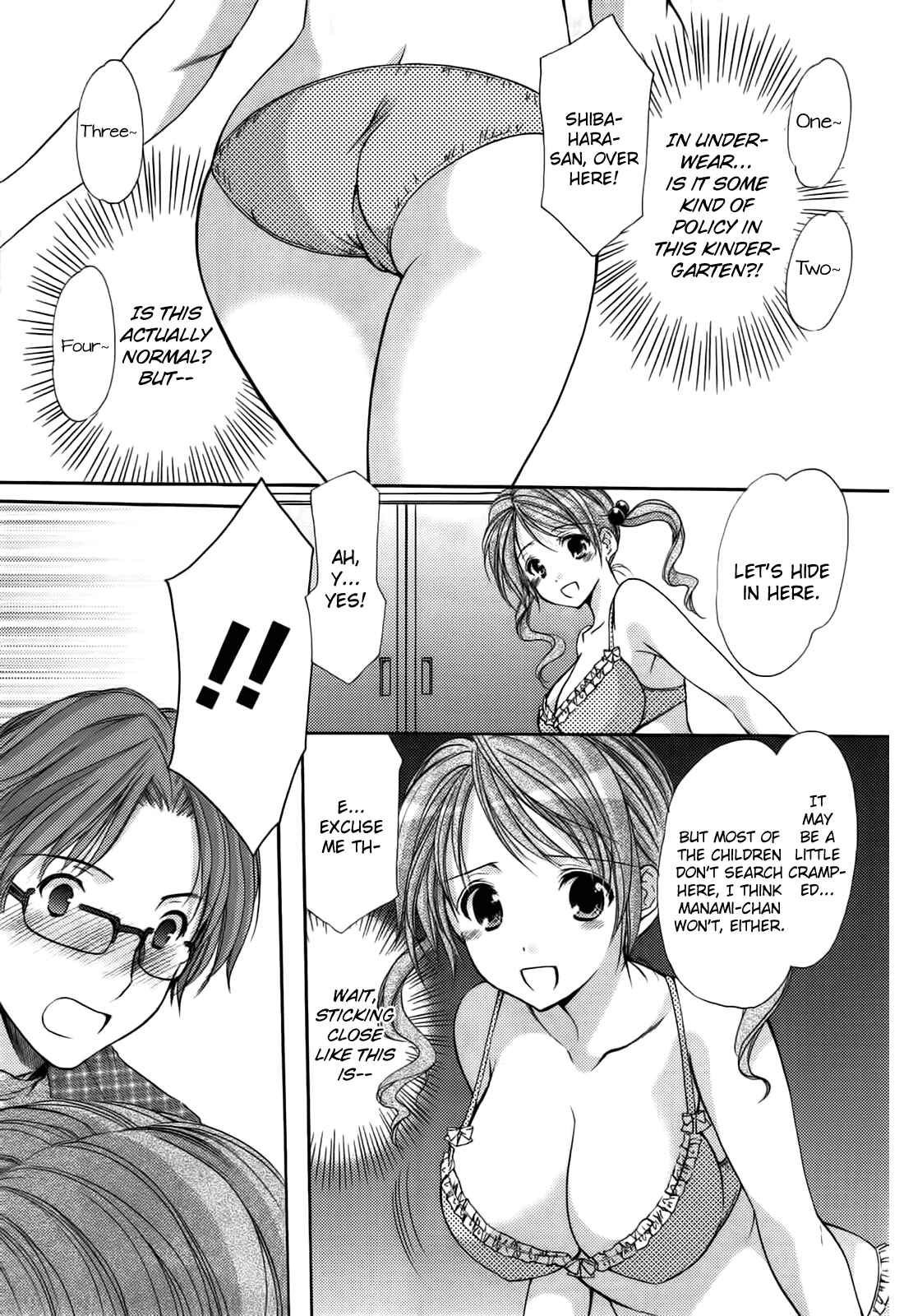 Page 5 Chapter 6 Mousou Megane (Official Colored)