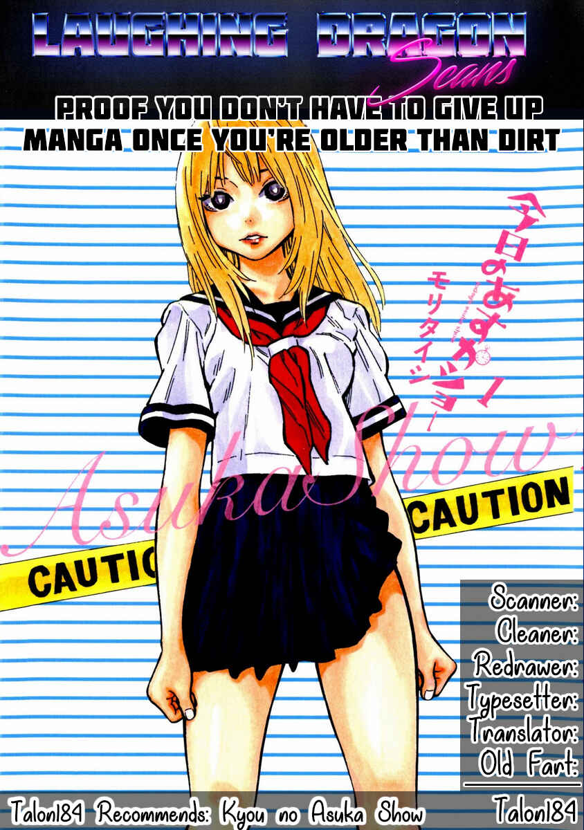 Page 13 Chapter 19 Mousou Megane (Official Colored)