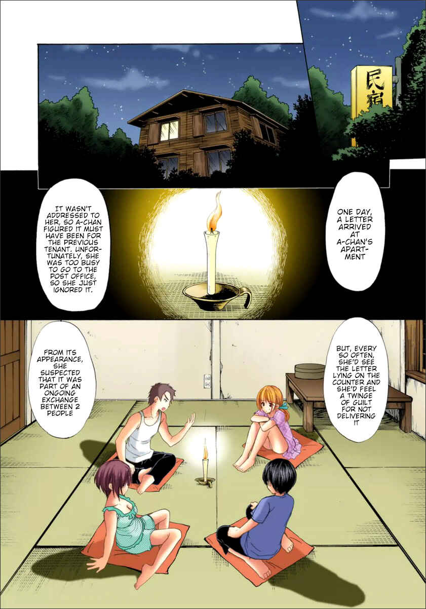 Page 2 Chapter 19 Mousou Megane (Official Colored)