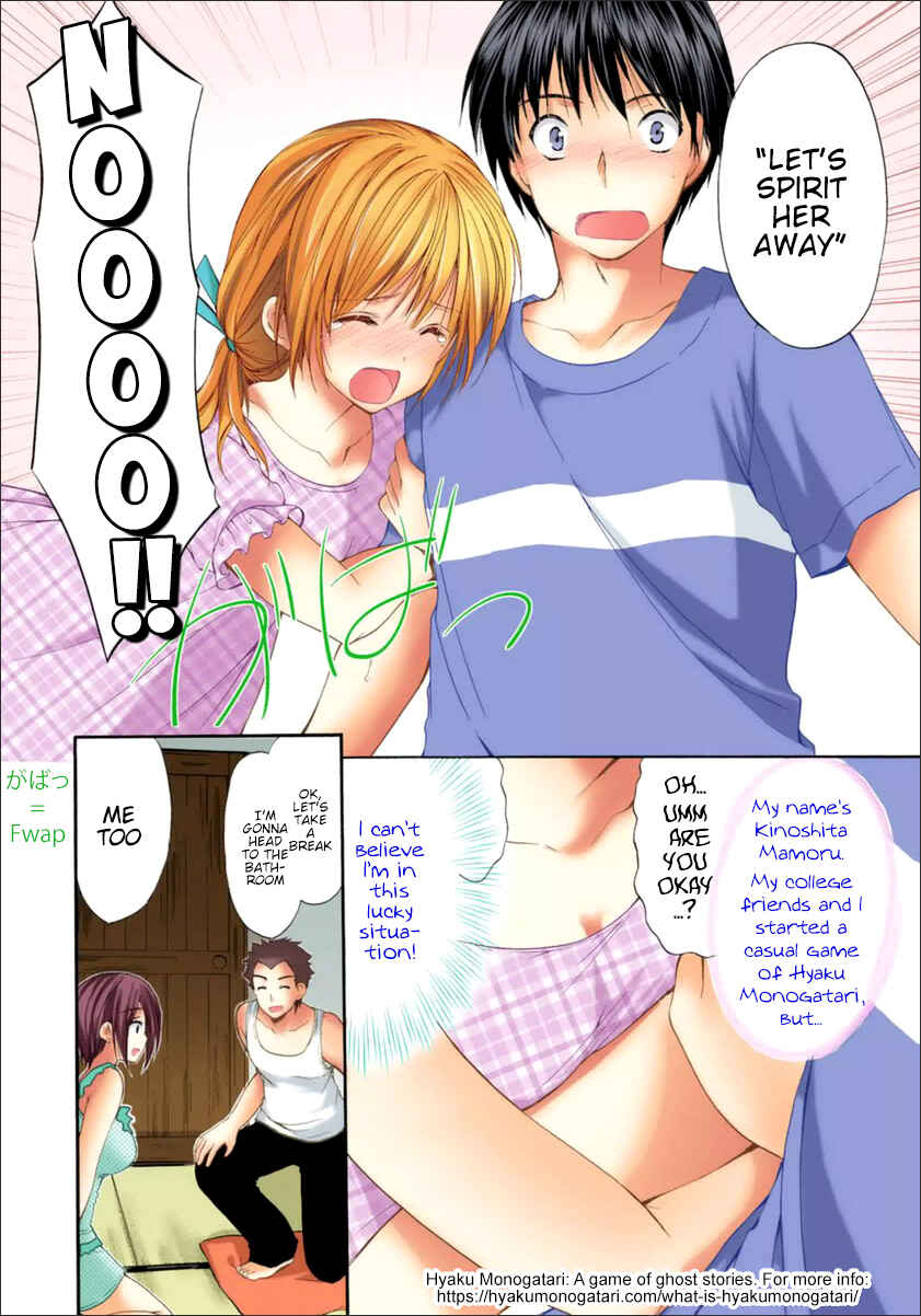 Page 4 Chapter 19 Mousou Megane (Official Colored)