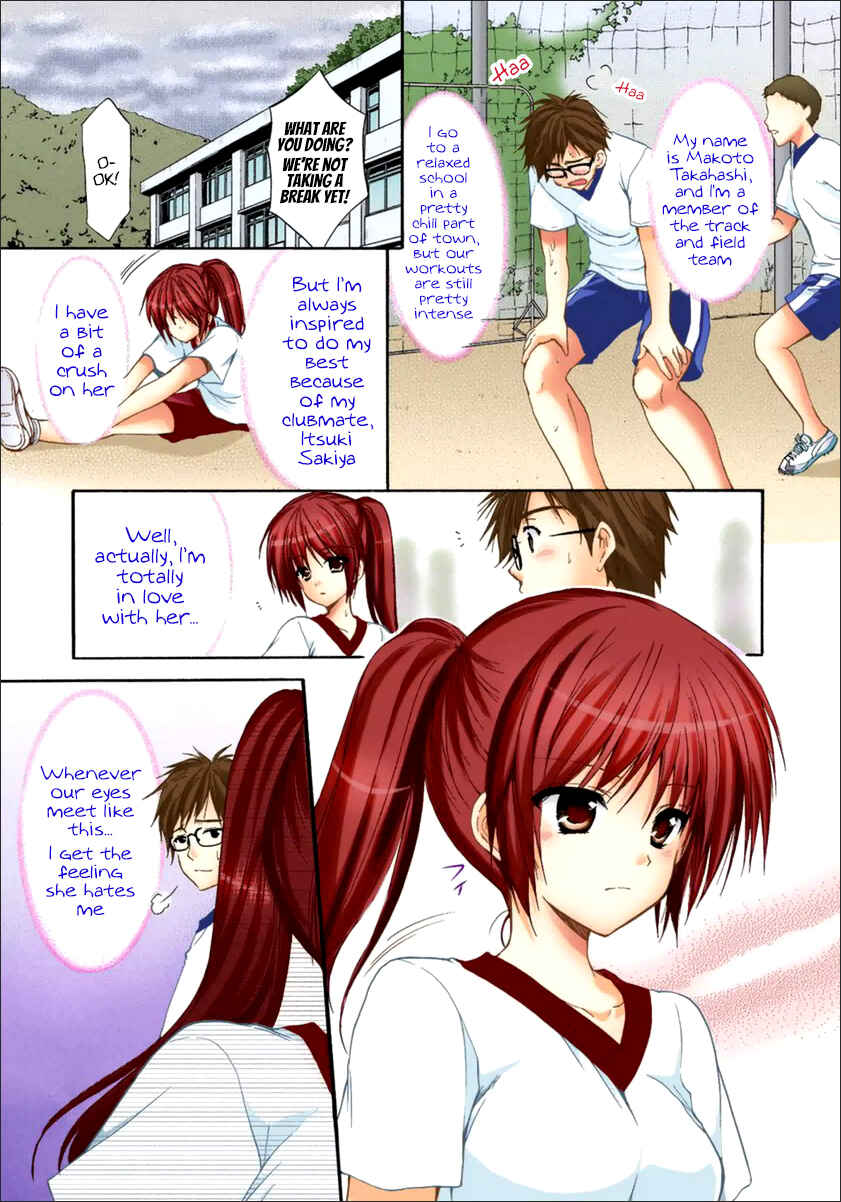 Page 2 Chapter 17 Mousou Megane (Official Colored)