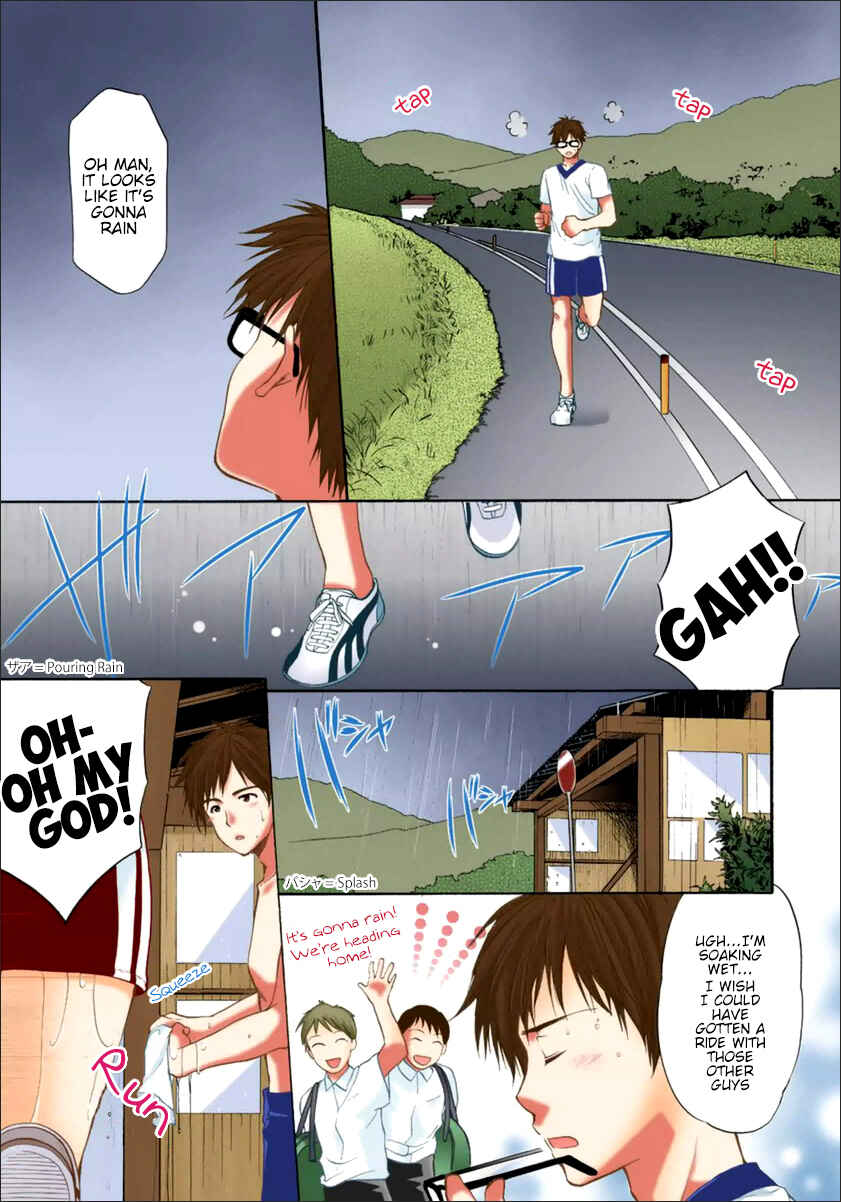 Page 3 Chapter 17 Mousou Megane (Official Colored)
