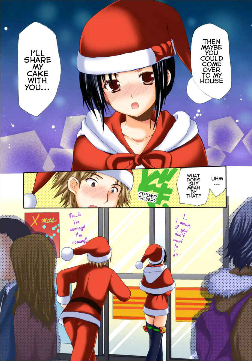 Page 10 Chapter 10 Mousou Megane (Official Colored)