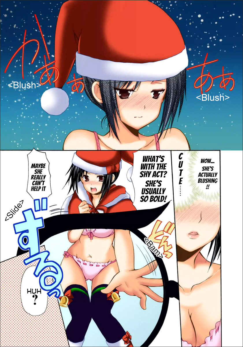 Page 6 Chapter 10 Mousou Megane (Official Colored)