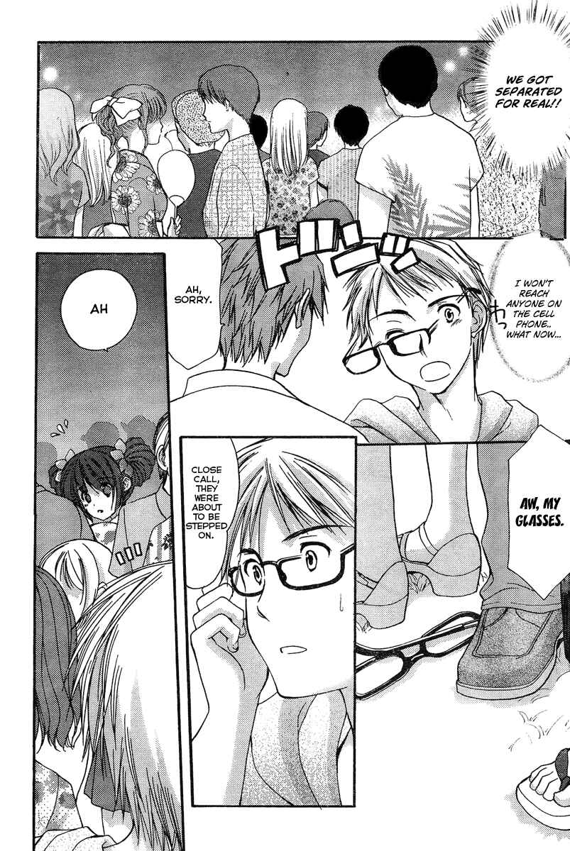 Page 4 Chapter 1 Mousou Megane (Official Colored)