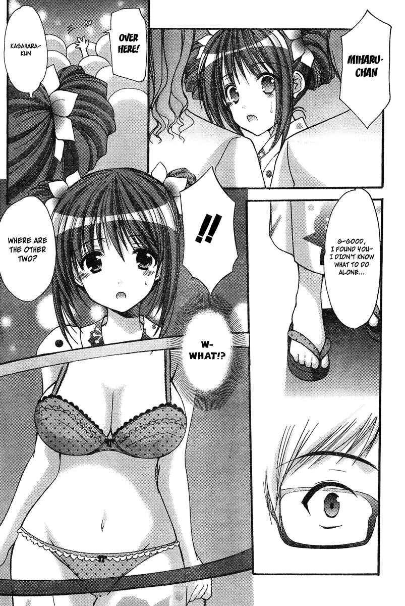 Page 5 Chapter 1 Mousou Megane (Official Colored)