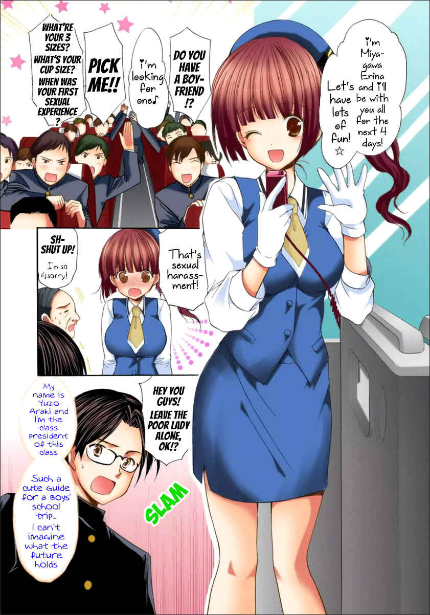 Page 2 Chapter 21 Mousou Megane (Official Colored)