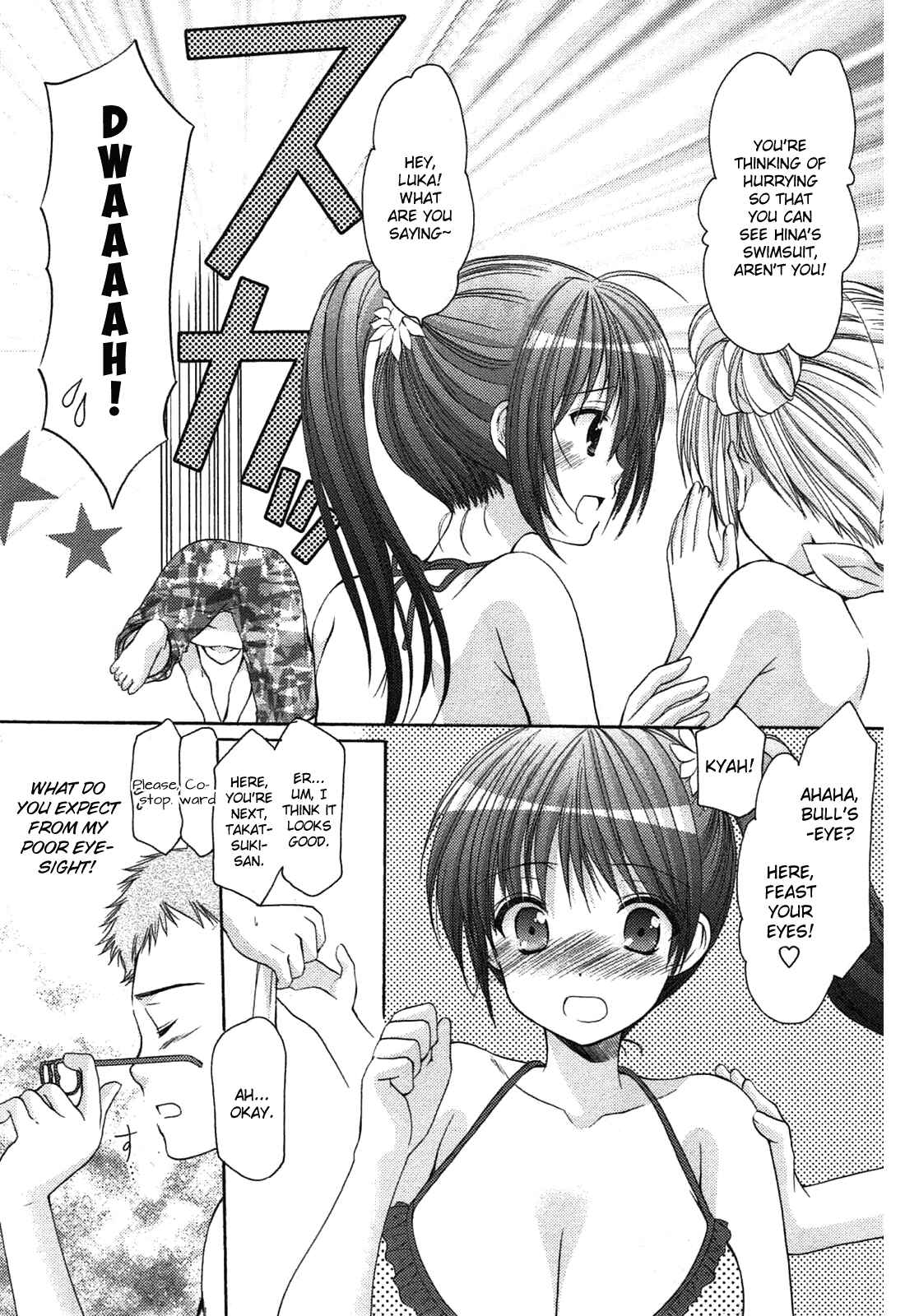Page 3 Chapter 8 Mousou Megane (Official Colored)