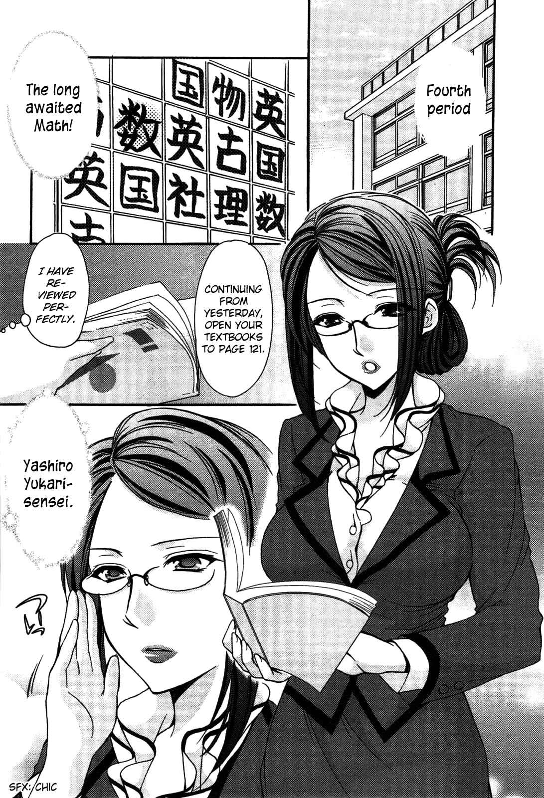 Page 3 Chapter 5 Mousou Megane (Official Colored)