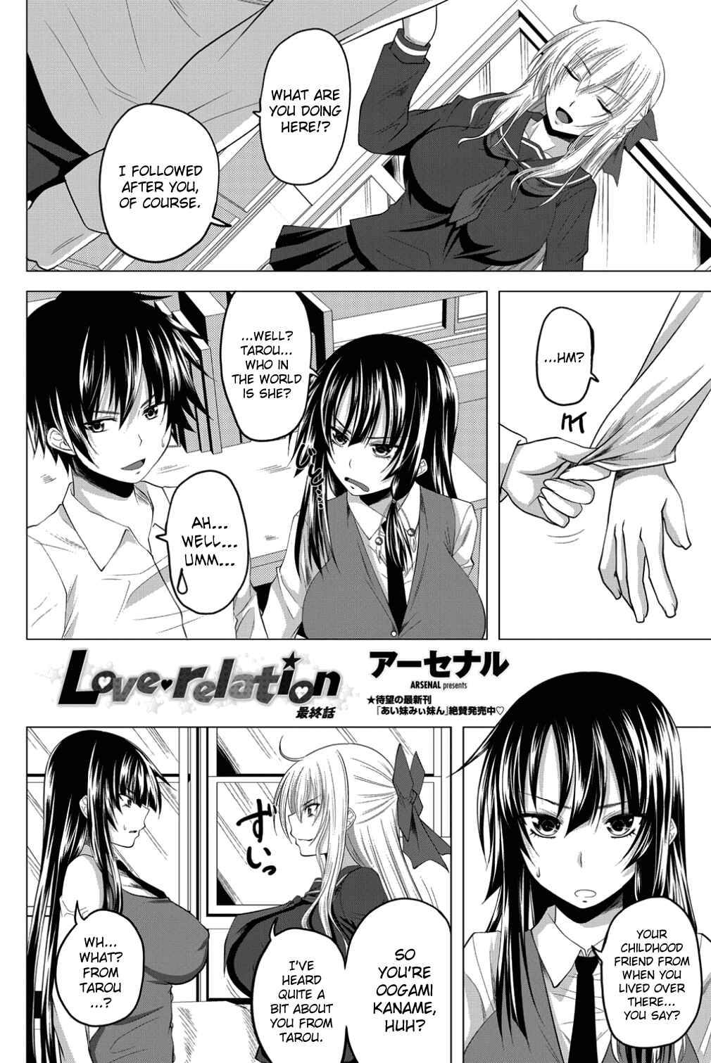 Page 2 Chapter 4 Hatsujou Harem Note