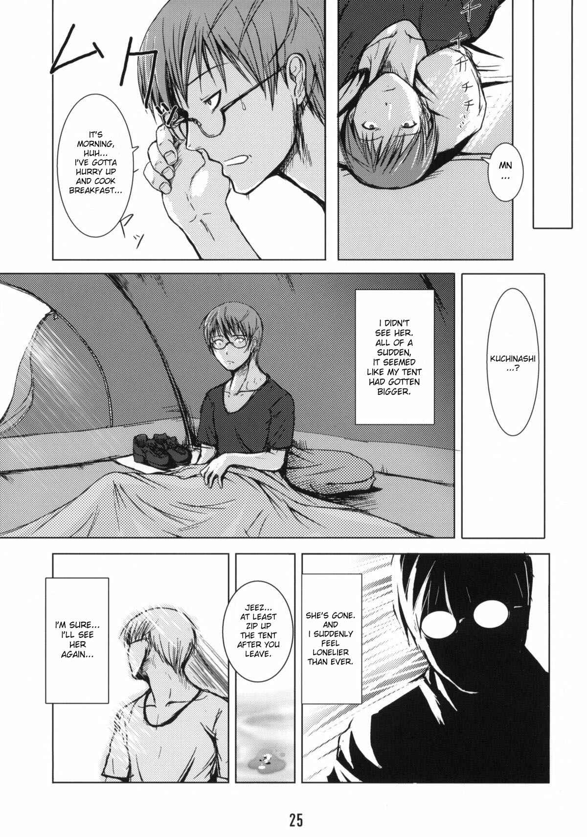 Page 24 Chapter 1 Byakko no Mori