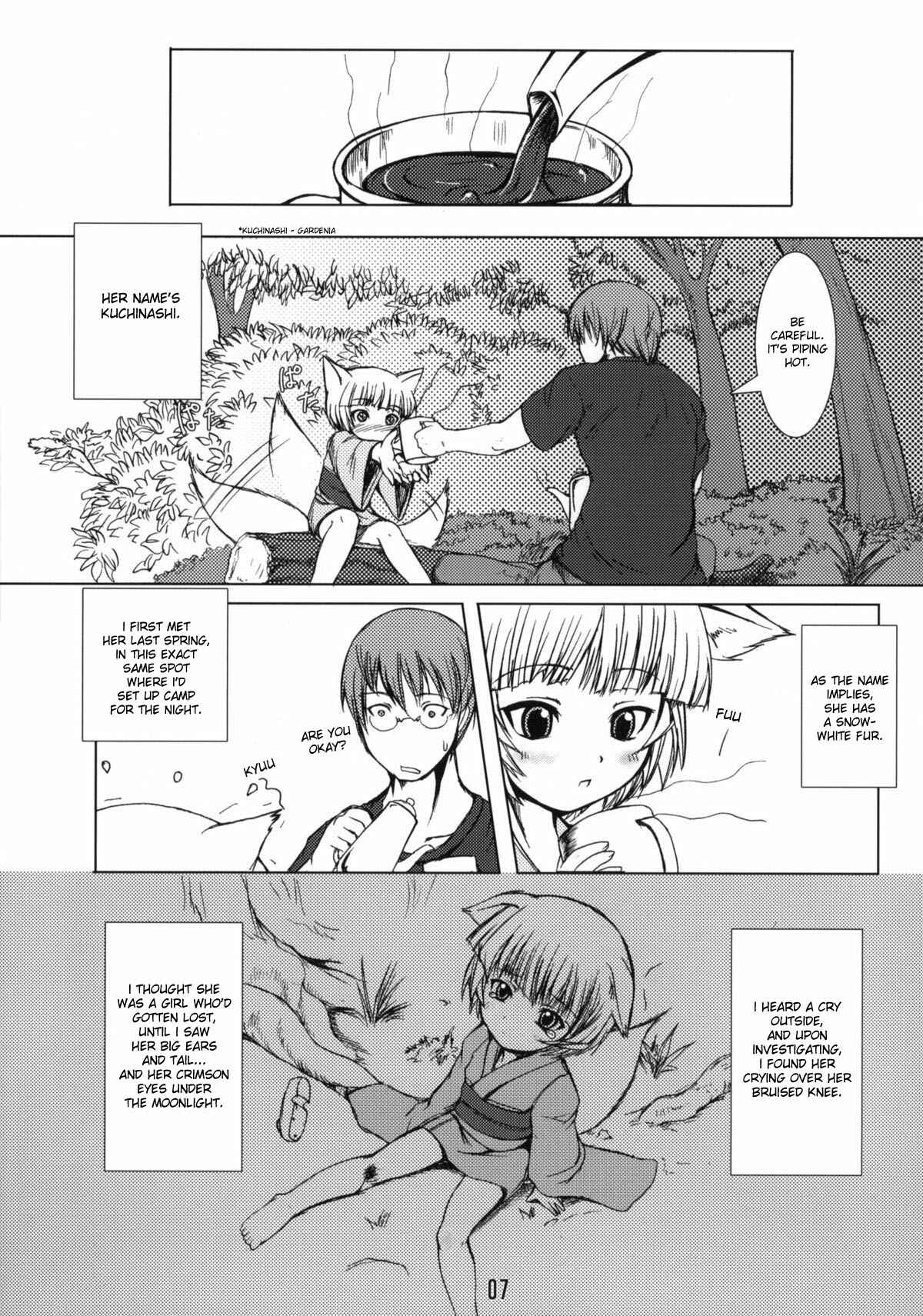 Page 6 Chapter 1 Byakko no Mori