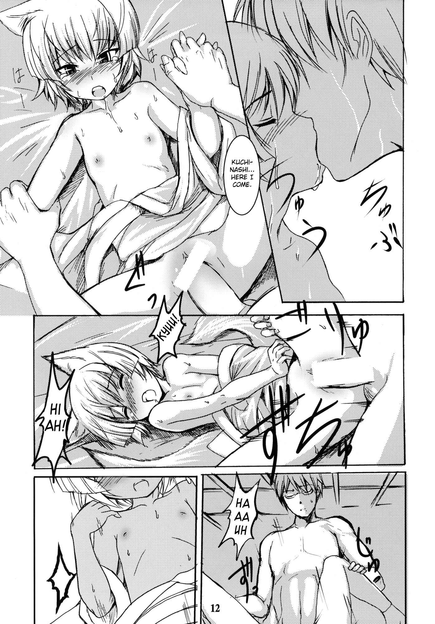 Page 11 Chapter 3 Byakko no Mori