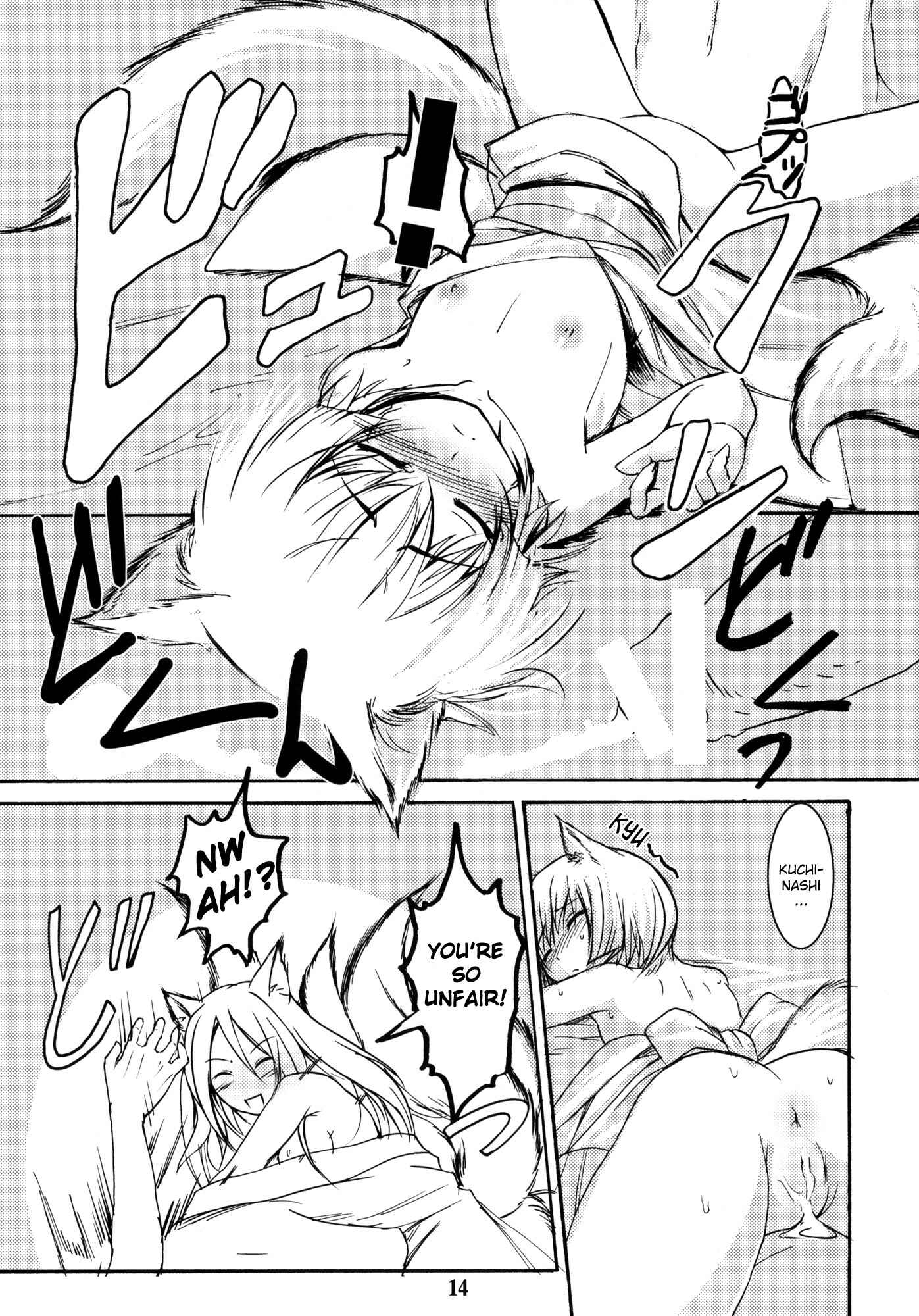 Page 13 Chapter 3 Byakko no Mori