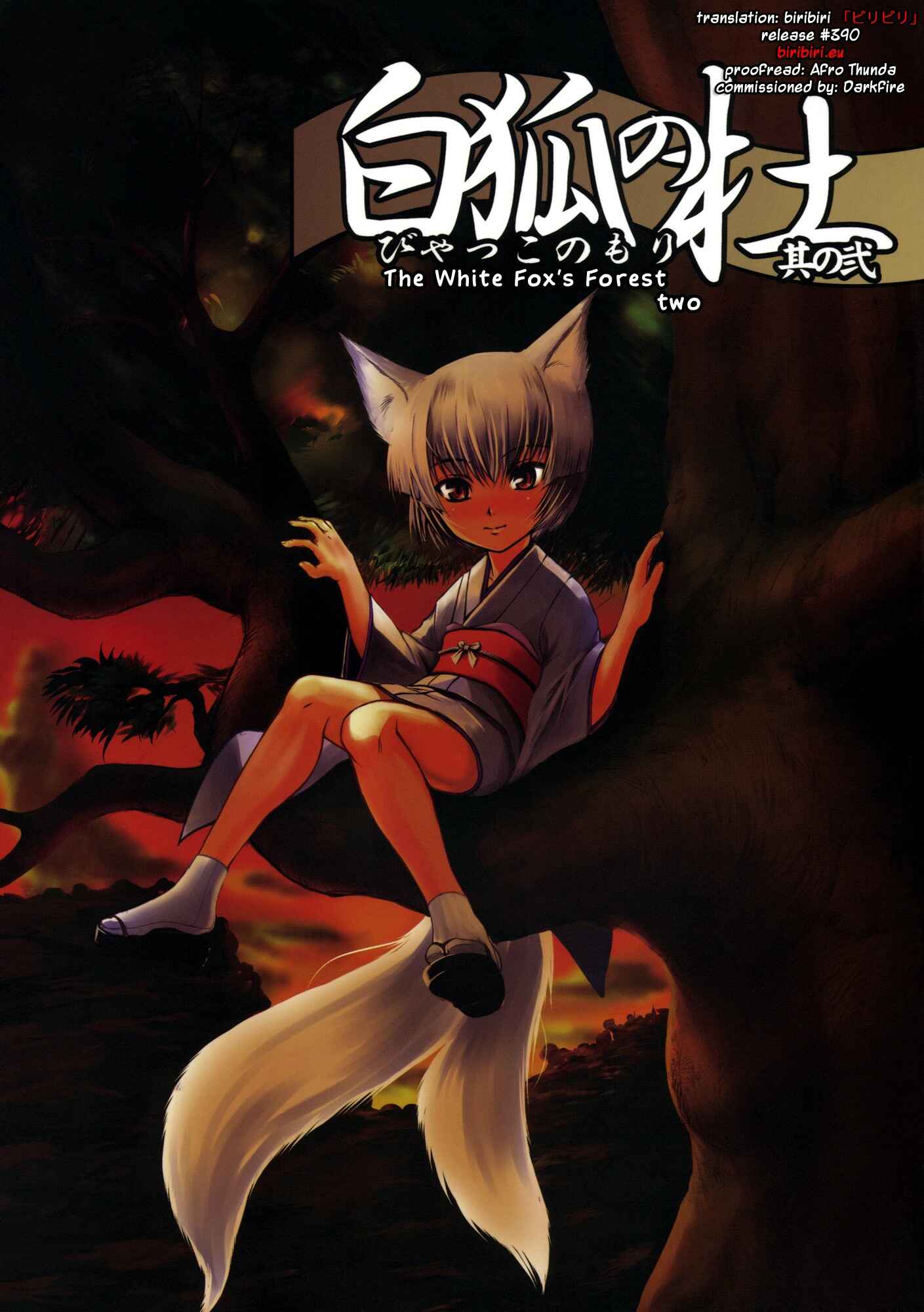 Page 1 Chapter 2 Byakko no Mori