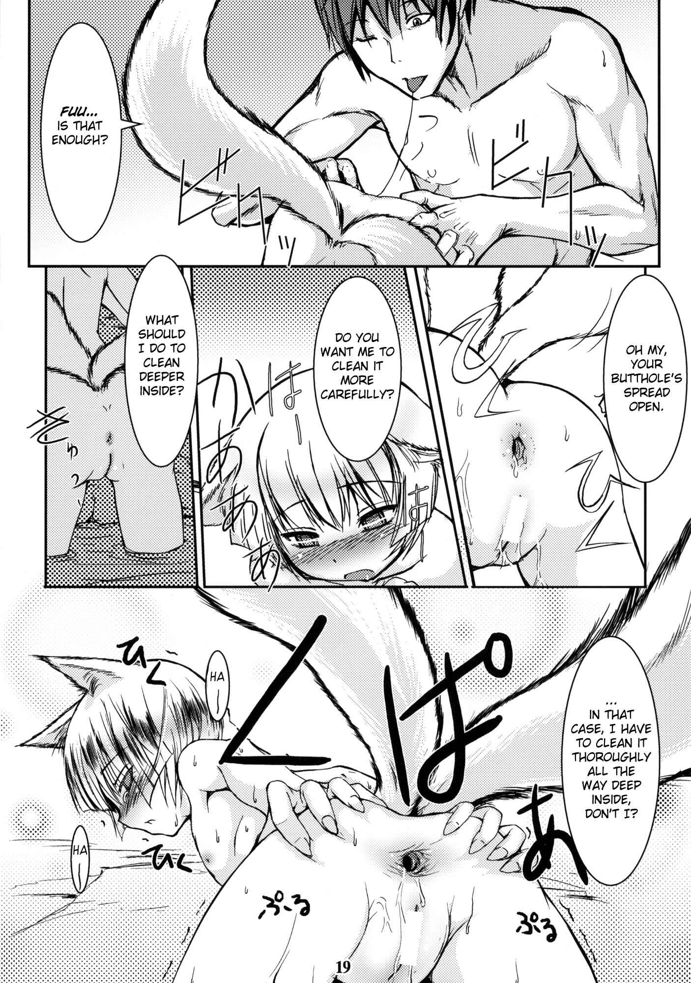 Page 18 Chapter 2 Byakko no Mori