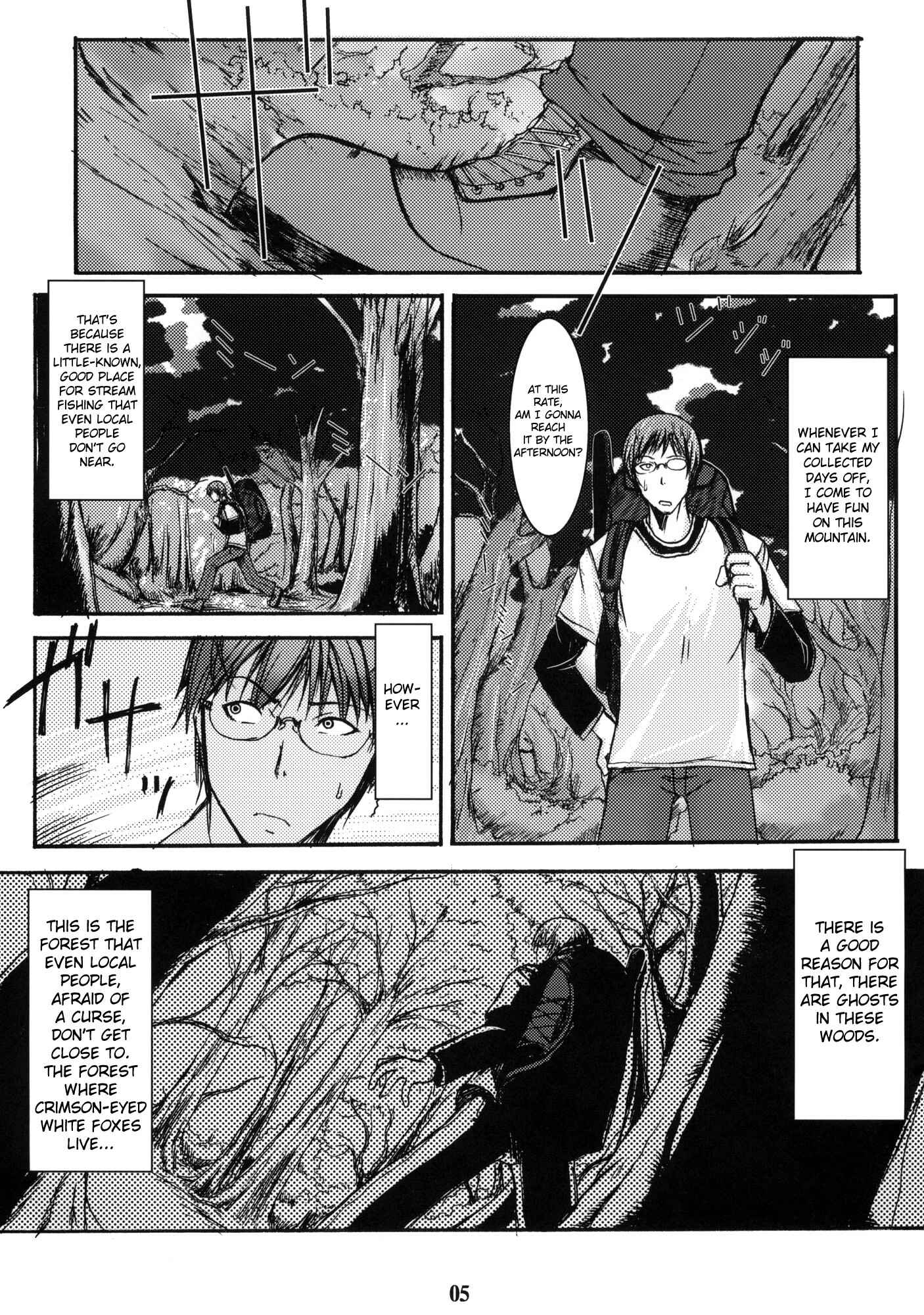 Page 4 Chapter 2 Byakko no Mori