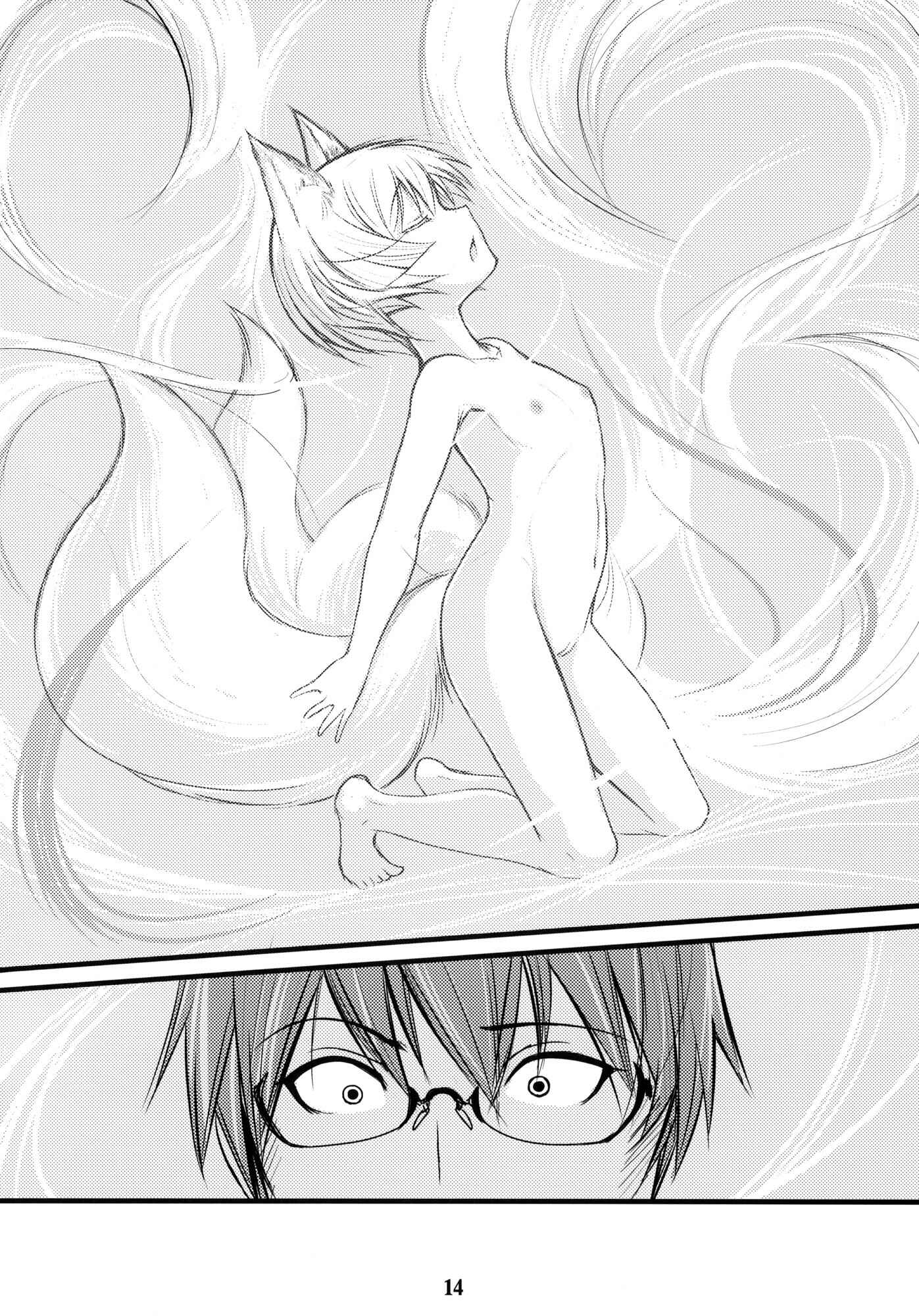 Page 13 Chapter 6 Byakko no Mori