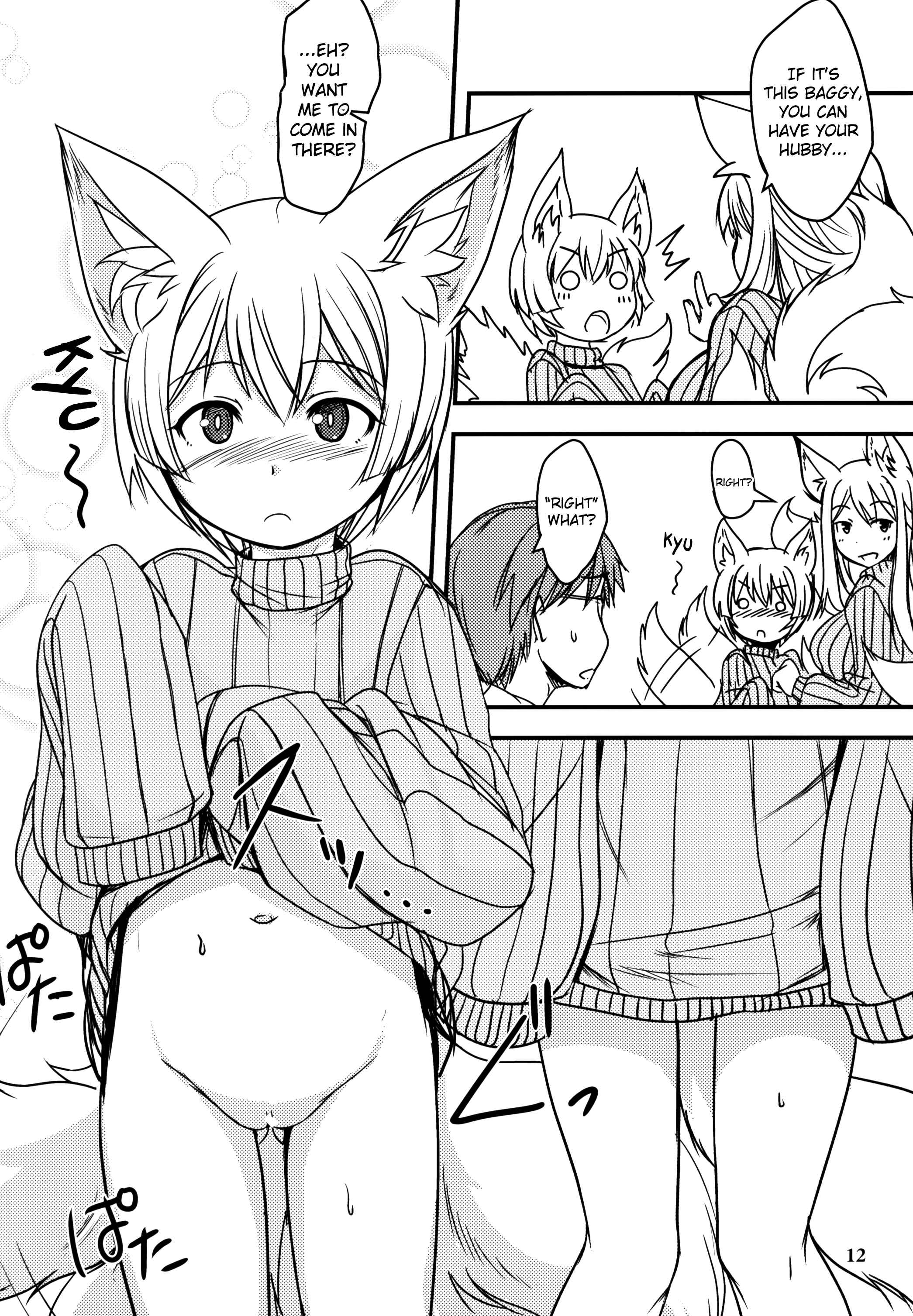 Page 11 Chapter 10 Byakko no Mori