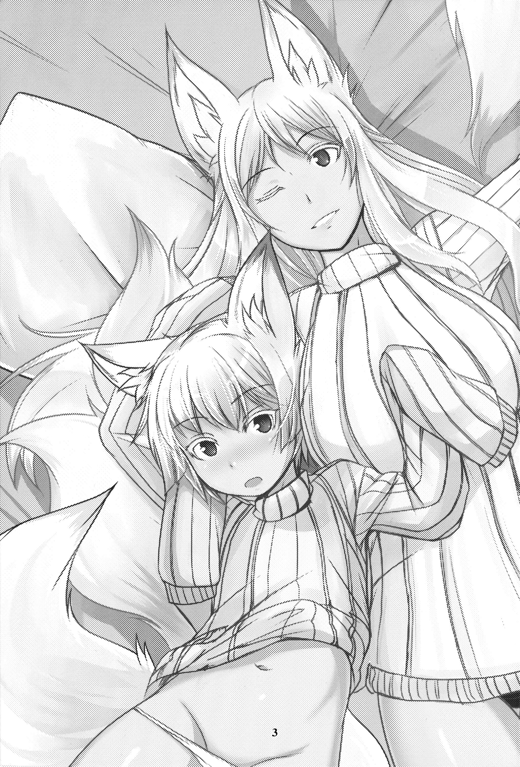 Page 2 Chapter 10 Byakko no Mori