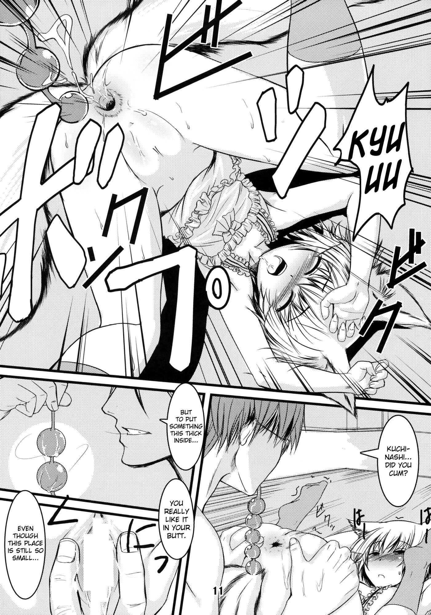Page 10 Chapter 4 Byakko no Mori