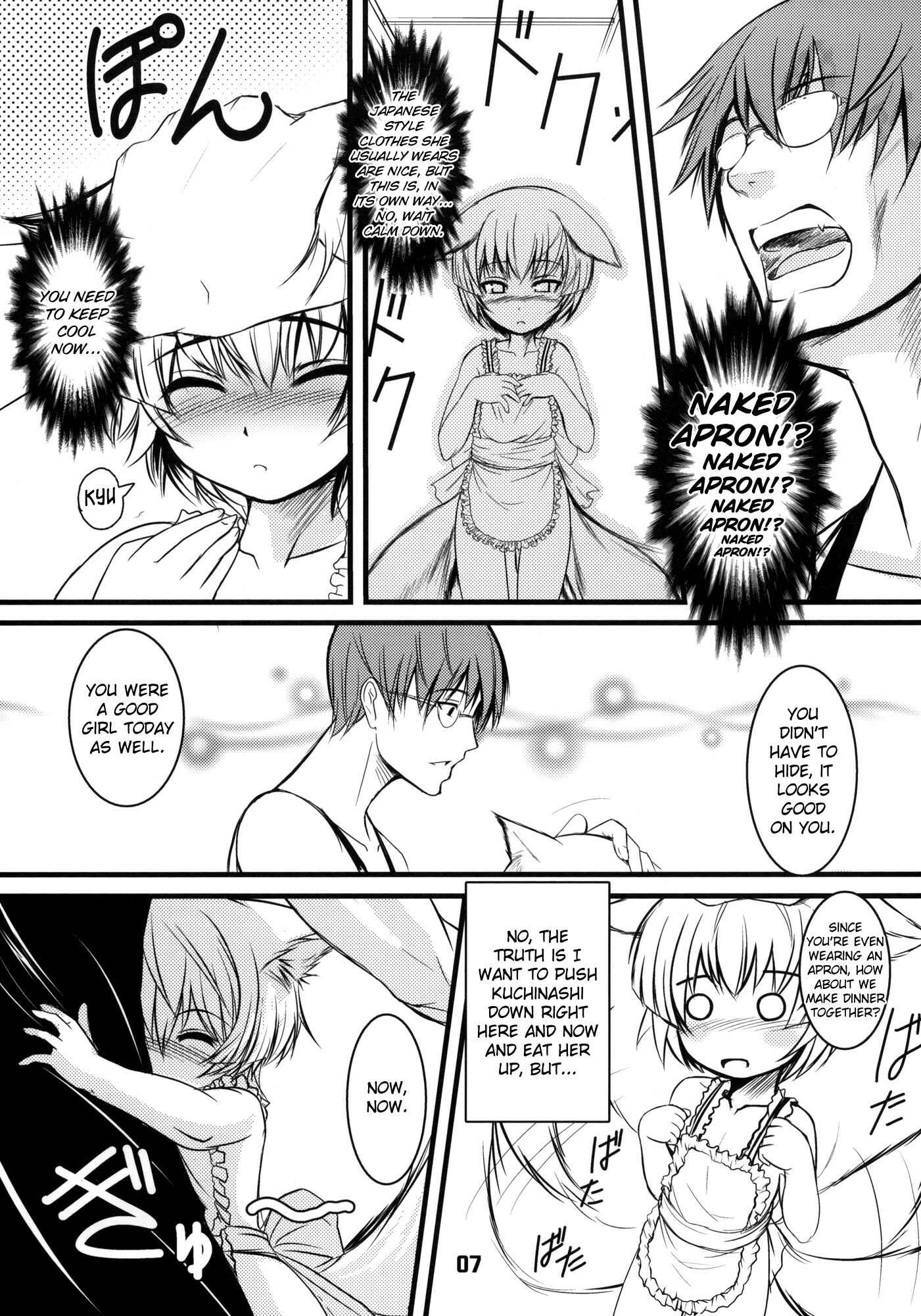 Page 6 Chapter 4 Byakko no Mori