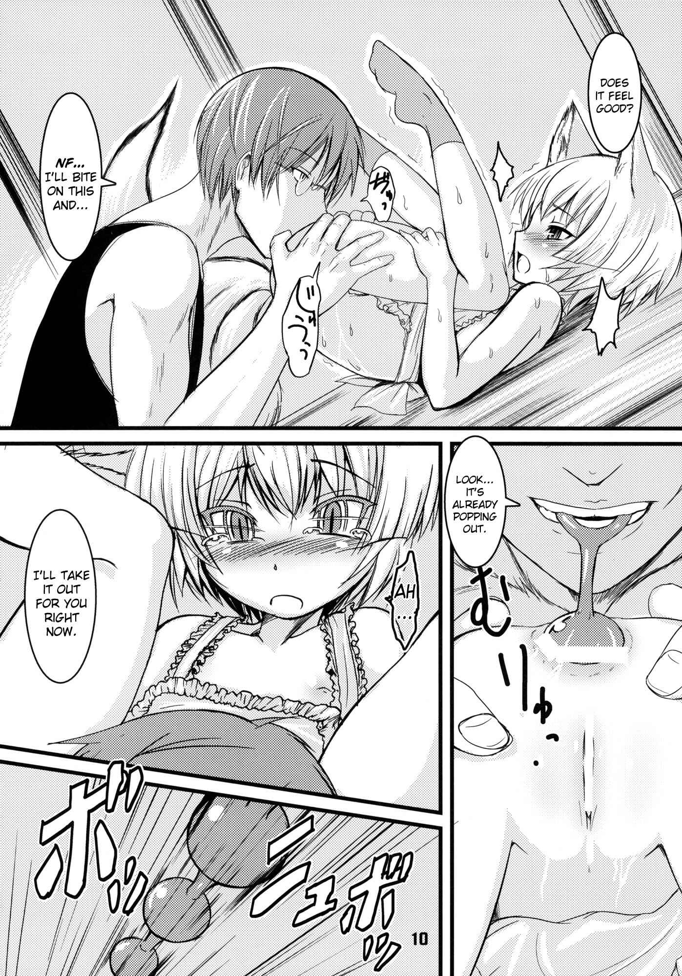 Page 9 Chapter 4 Byakko no Mori