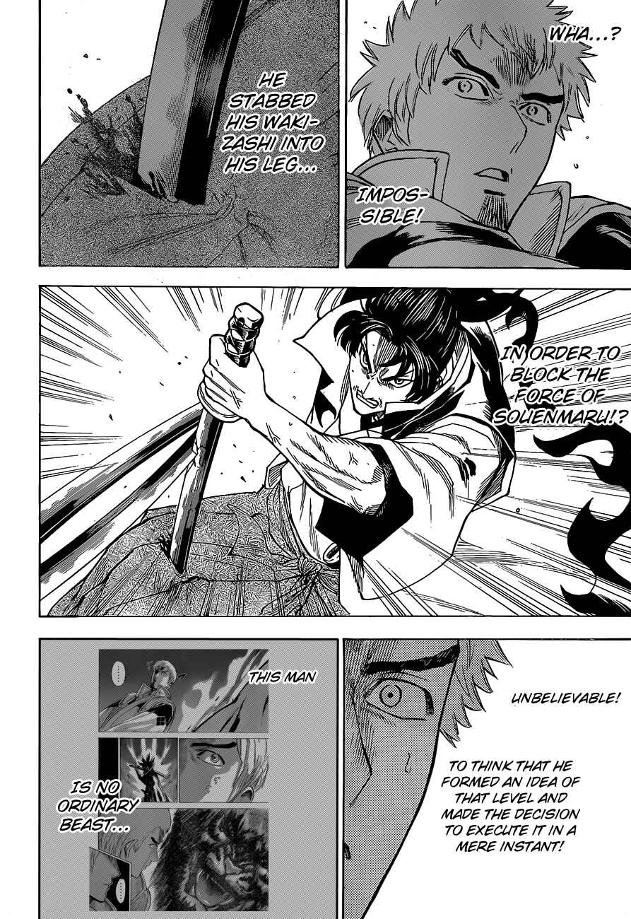 Page 16 Chapter 132 Gamaran