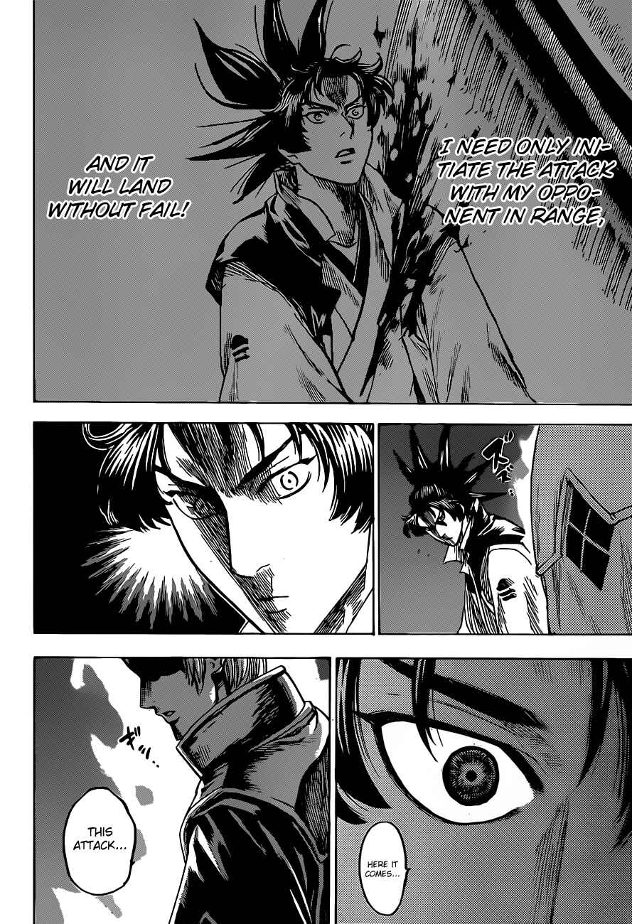 Page 8 Chapter 132 Gamaran