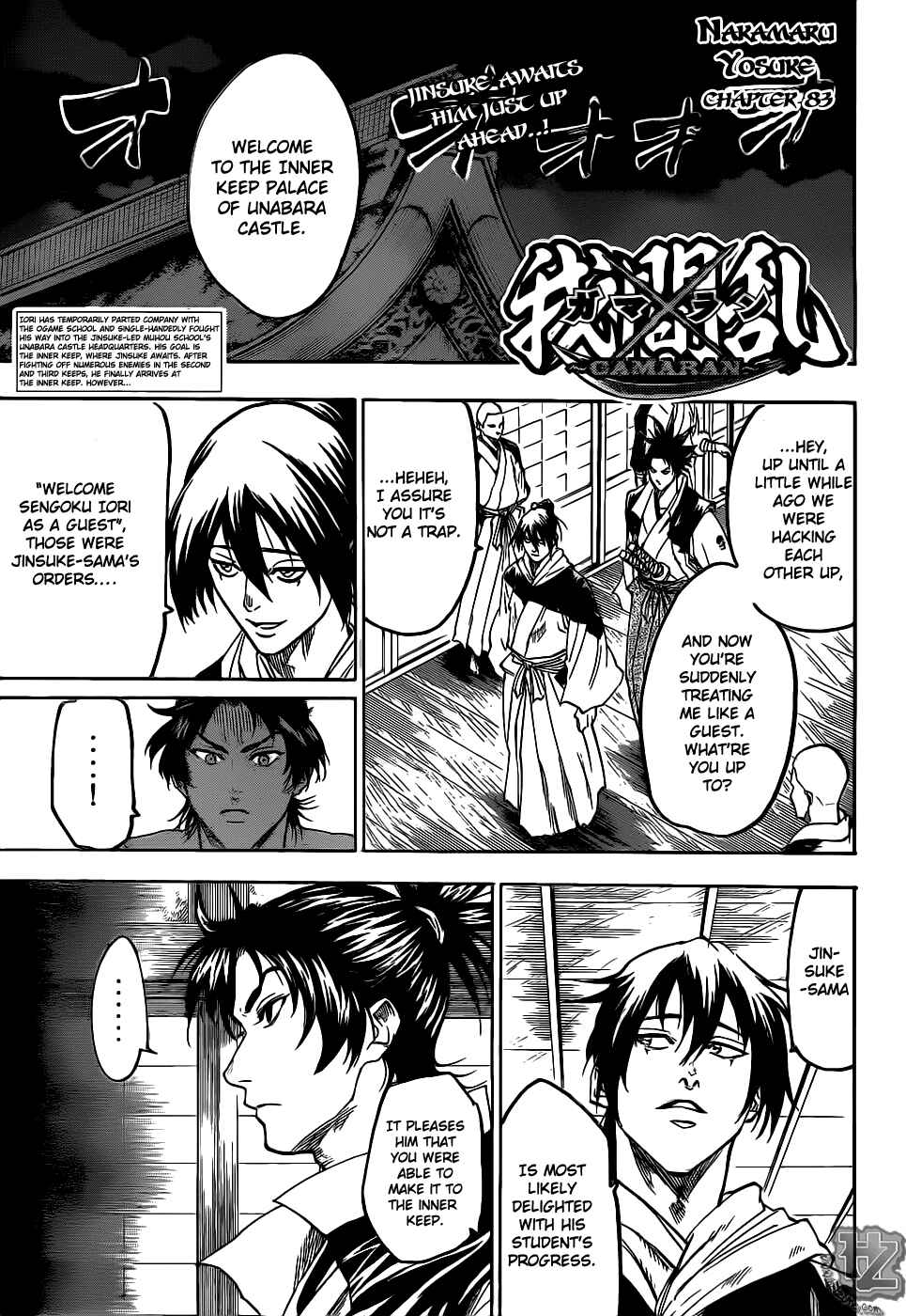 Page 1 Chapter 83 Gamaran