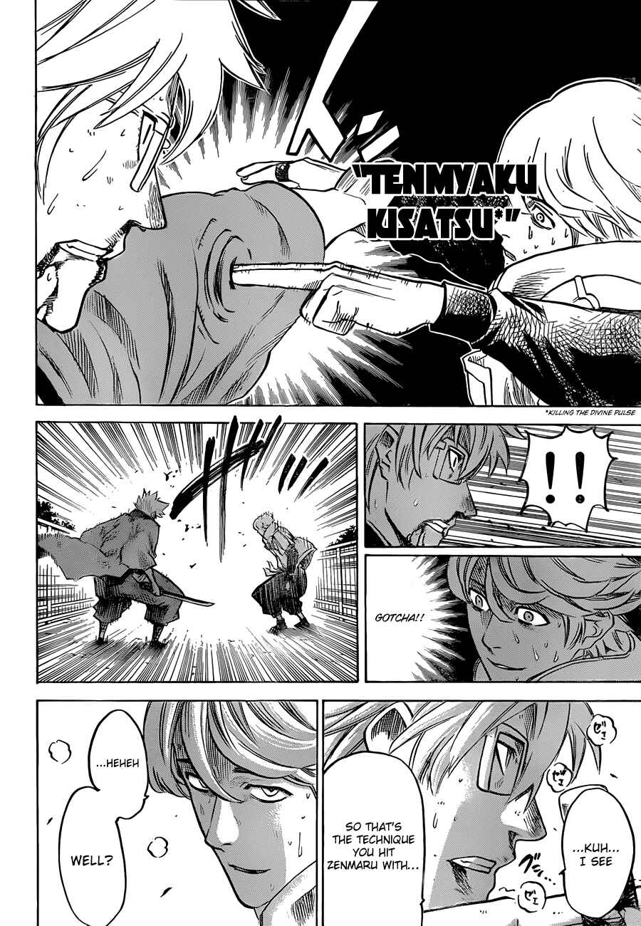 Page 12 Chapter 127 Gamaran