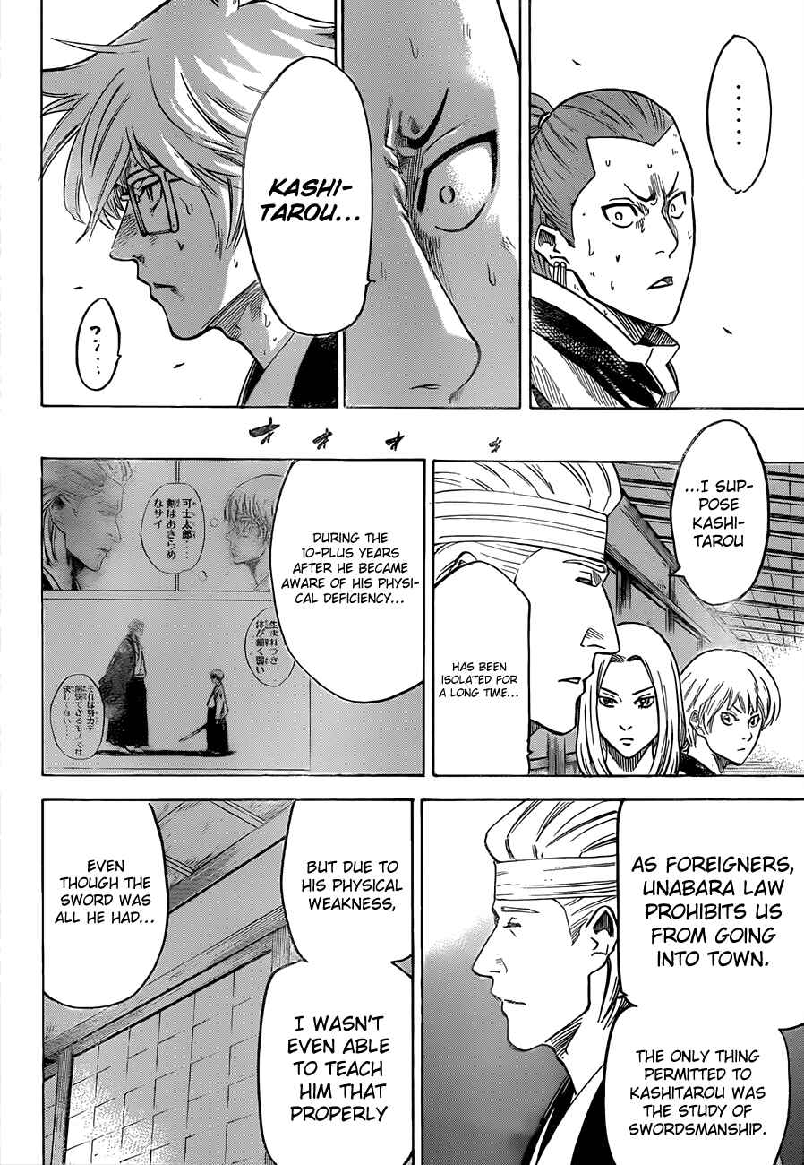 Page 16 Chapter 127 Gamaran
