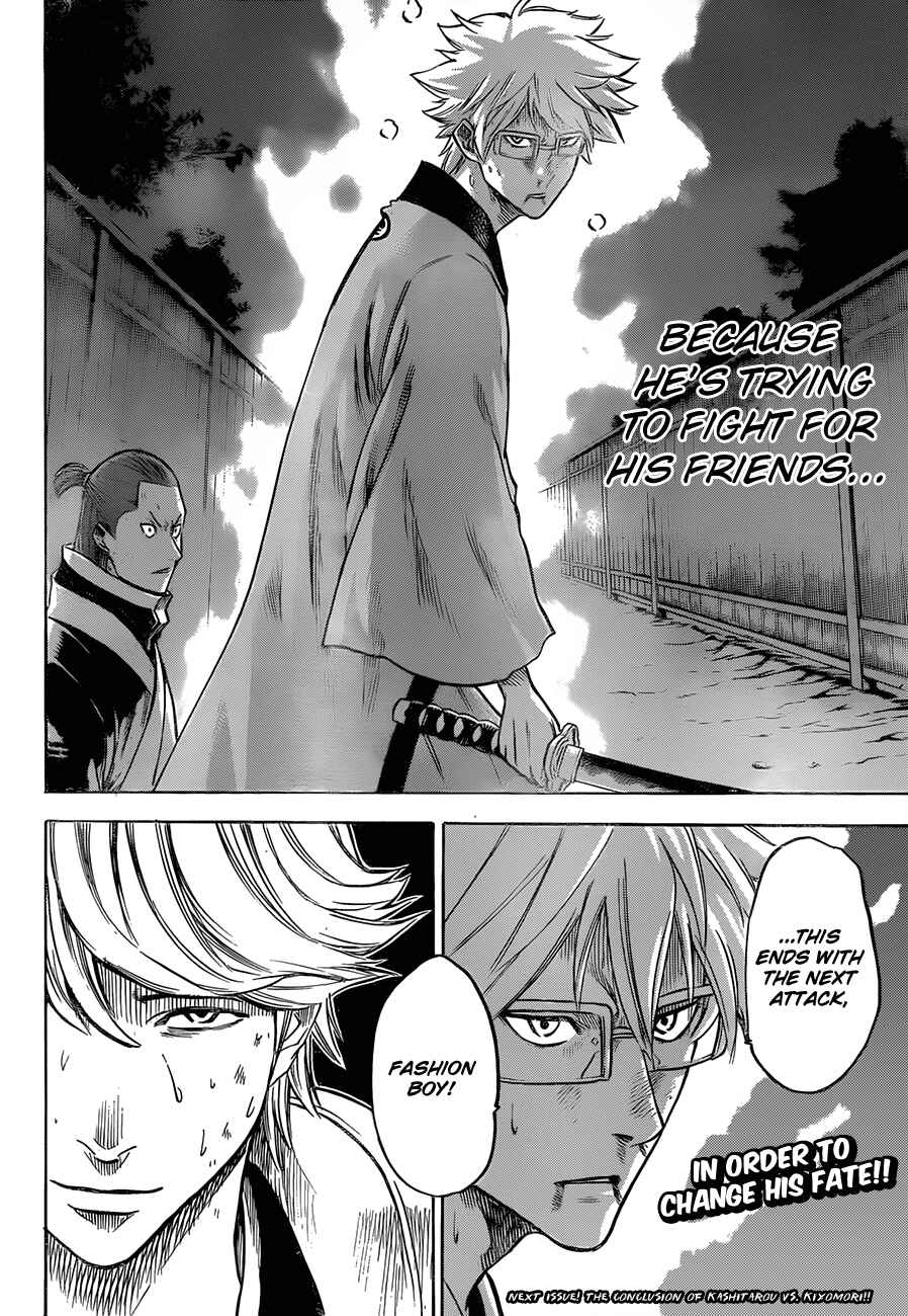 Page 20 Chapter 127 Gamaran