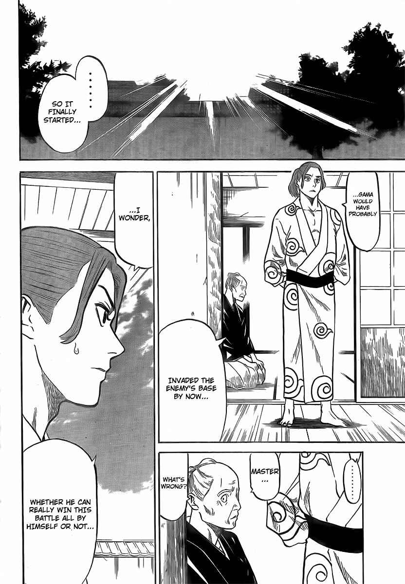 Page 16 Chapter 3 Gamaran