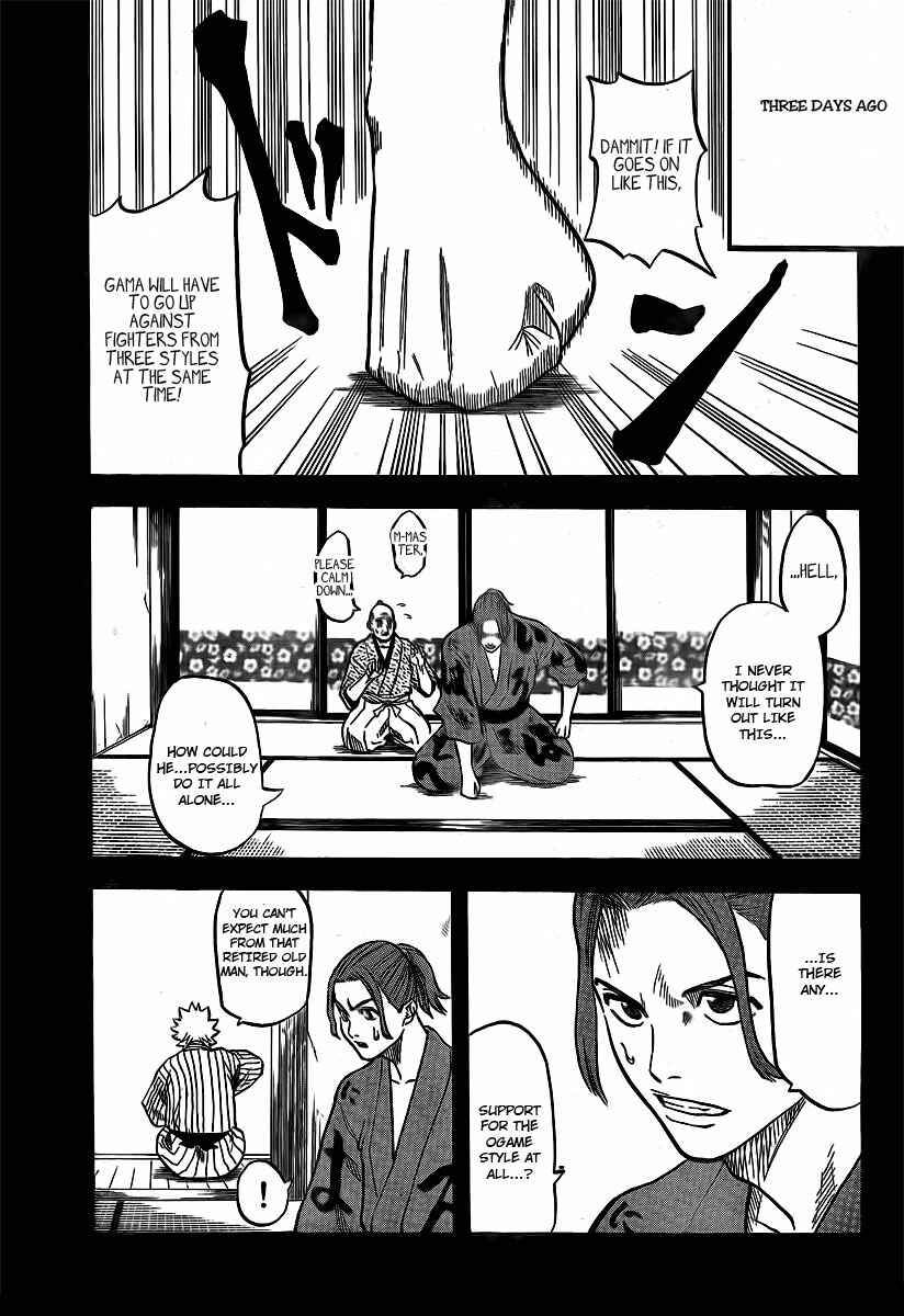Page 17 Chapter 3 Gamaran