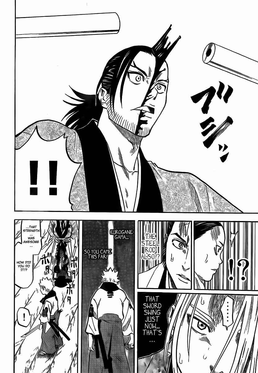 Page 25 Chapter 3 Gamaran