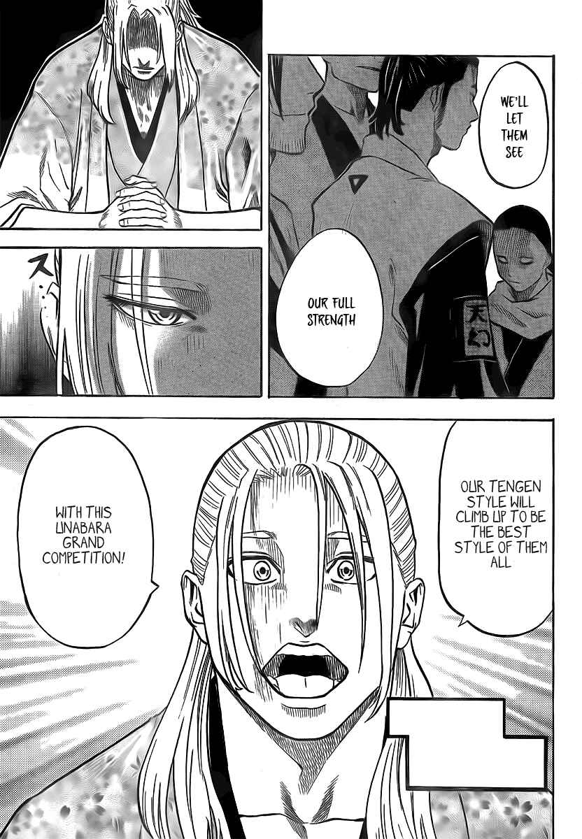 Page 4 Chapter 3 Gamaran