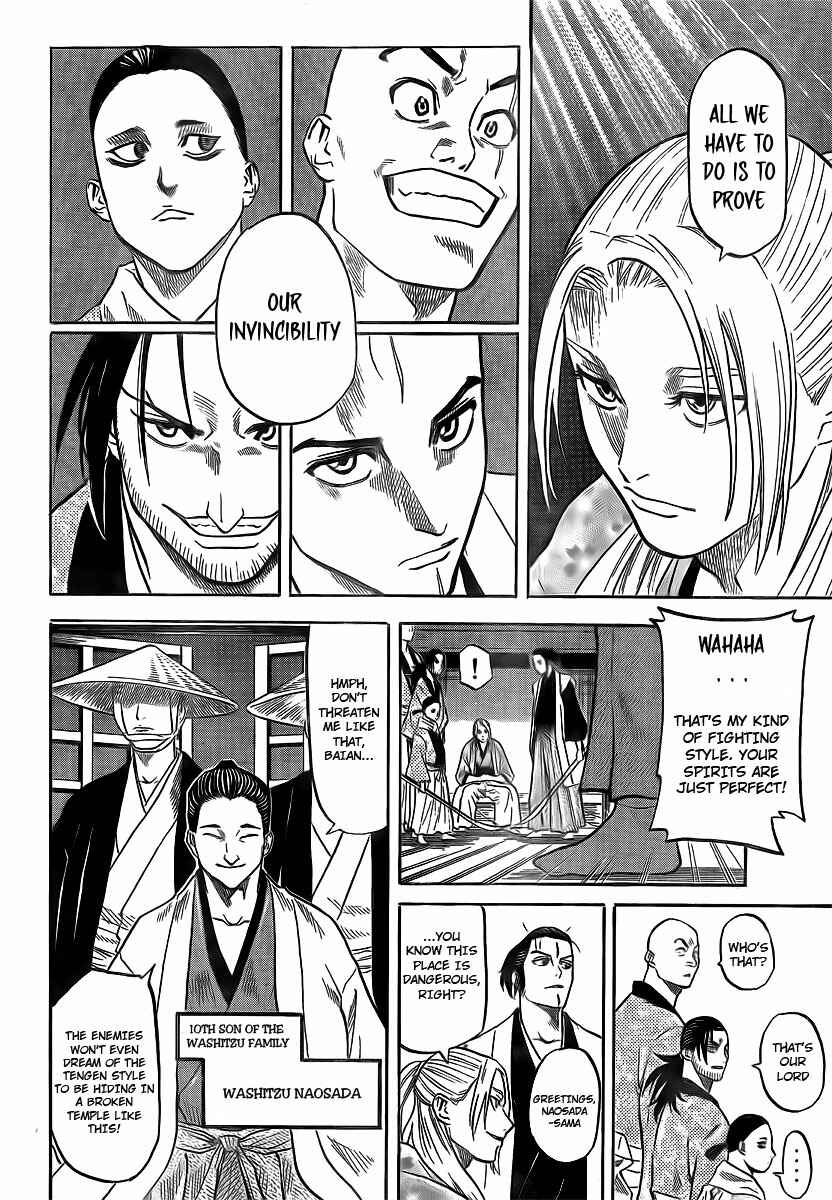 Page 8 Chapter 3 Gamaran