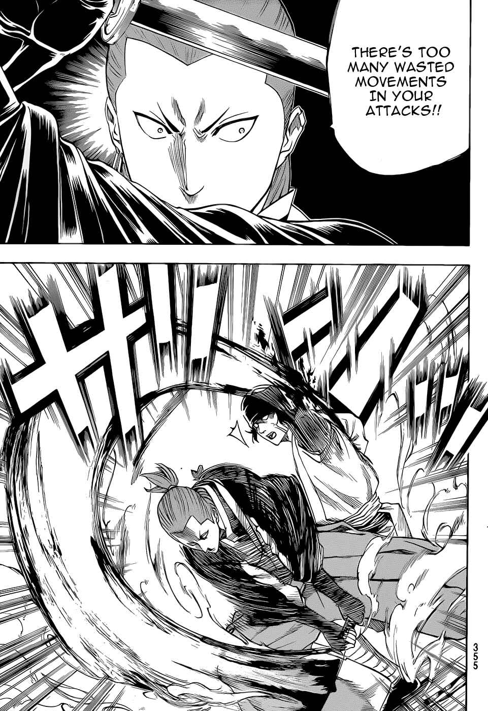 Page 13 Chapter 93 Gamaran