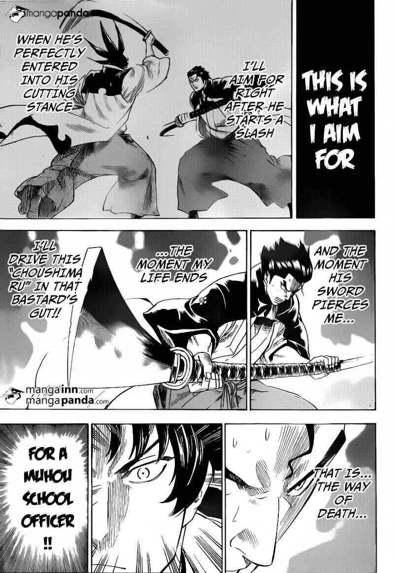Page 5 Chapter 178 Gamaran